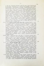 Русская военная сила. История развития военного дела от начала Руси до нашего времени