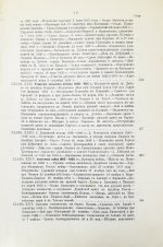 Русская военная сила. История развития военного дела от начала Руси до нашего времени