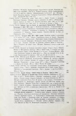 Русская военная сила. История развития военного дела от начала Руси до нашего времени