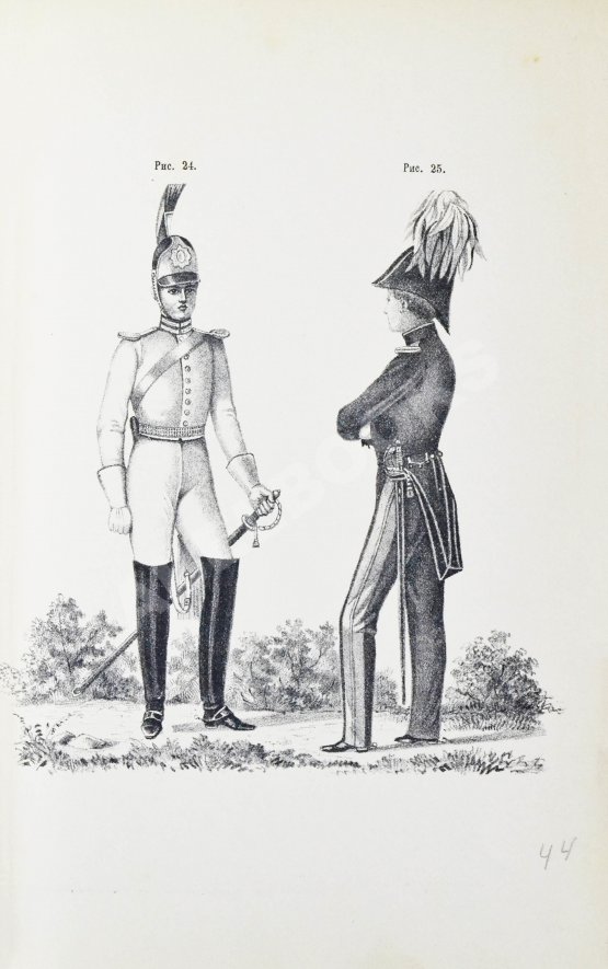 Антикварная книга Русская военная сила. История развития военного дела от начала Руси до нашего времени