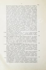 Русская военная сила. История развития военного дела от начала Руси до нашего времени