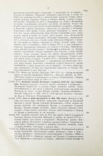 Русская военная сила. История развития военного дела от начала Руси до нашего времени