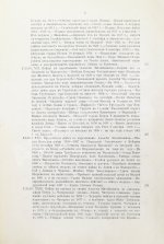 Русская военная сила. История развития военного дела от начала Руси до нашего времени