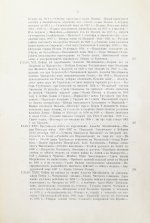 Русская военная сила. История развития военного дела от начала Руси до нашего времени