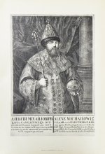 Мартынов, П.Л. Город Симбирск за 250 лет его существования