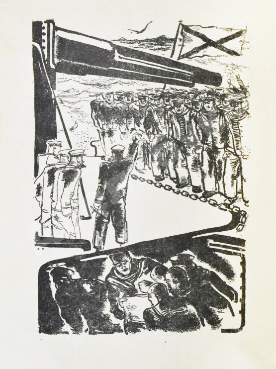 Антикварная книга Новиков-Прибой, А.С. [автограф] Цусима