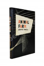 Оруэлл, Дж. Скотный двор. Первое американское издание