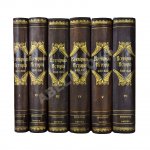 Пфлуг-Гартунг, Ю. фон. Всемирная история