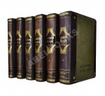 Пфлуг-Гартунг, Ю. фон. Всемирная история