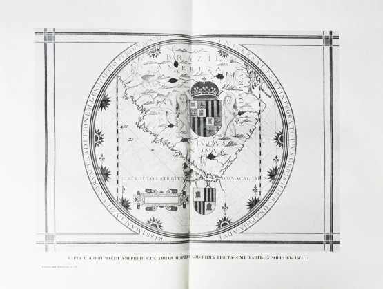 Антикварная книга Пфлуг-Гартунг, Ю. фон. Всемирная история