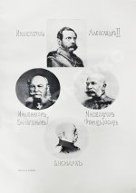 Пфлуг-Гартунг, Ю. фон. Всемирная история