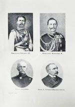 Пфлуг-Гартунг, Ю. фон. Всемирная история