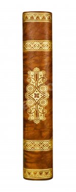 [первая публикация стихотворения Пушкина «К Чаадаеву»] Сын Отечества