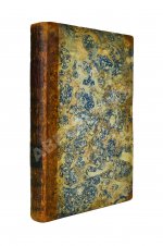 [первая публикация стихотворения Пушкина «К Чаадаеву»] Сын Отечества