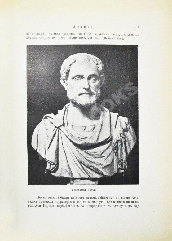 Антикварная книга Реклю, Э. Человек и земля