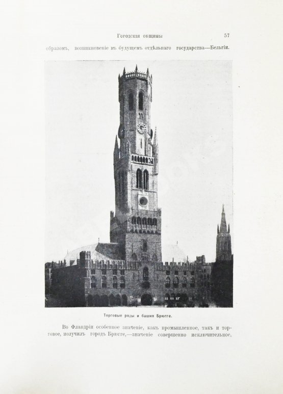 Антикварная книга Реклю, Э. Человек и земля