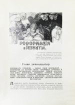 Реклю, Э. Человек и земля