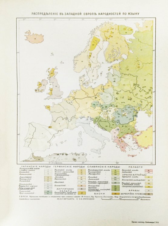 Антикварная книга Реклю, Э. Человек и земля