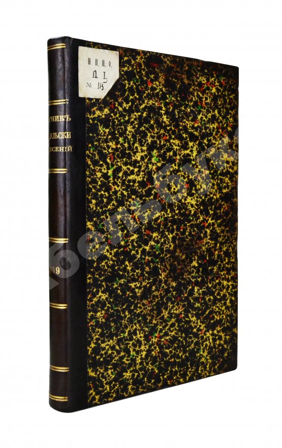 Антикварная книга Сборник консульских донесений. Год двенадцатый. 1909 Антикварная книга Сборник консульских донесений. Год двенадцатый. 1909