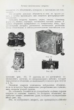 Шмидт, Ф. Практическая фотография