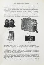 Шмидт, Ф. Практическая фотография