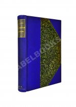 Тугендхольд, Я.А. Французское искусство и его представители