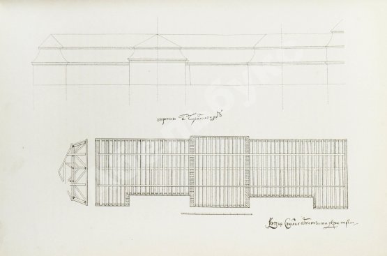 Антикварная книга Внутренний быт Русского государства с 17-го октября 1740 года по 25-е ноября 1741 года