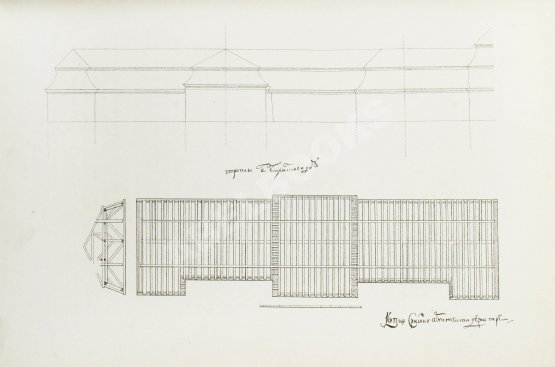 Антикварная книга Внутренний быт Русского государства с 17-го октября 1740 года по 25-е ноября 1741 года