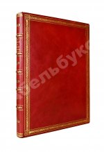 Зенкович, Л. Костюмы народа Польши. Les Costumes de la Peuple Polonais