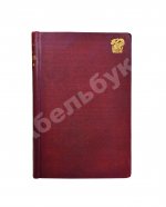 Жебар, Э. Начала Возрождения в Италии