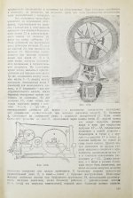 Арсентьев, А.В. Поиски и разведки золота и платины