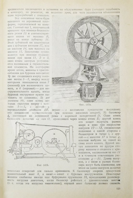 Антикварная книга Арсентьев, А.В. Поиски и разведки золота и платины