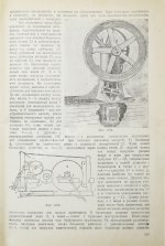 Арсентьев, А.В. Поиски и разведки золота и платины