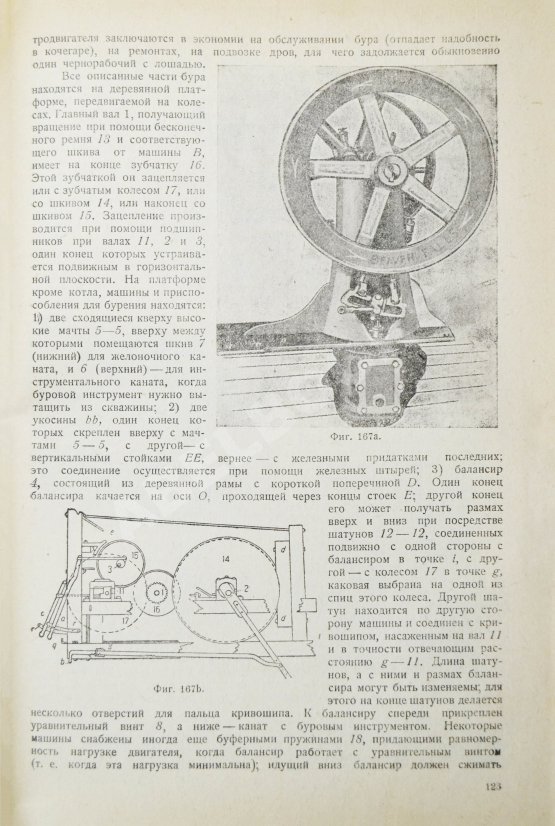 Антикварная книга Арсентьев, А.В. Поиски и разведки золота и платины