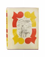 Азербайджанские тюркские сказки