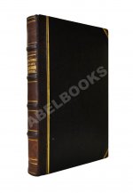 Баранович, М.С. Рязанская губерния