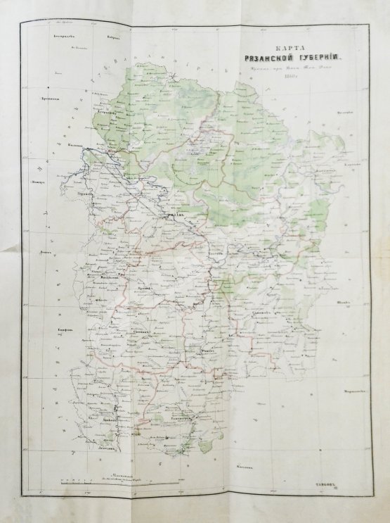 Антикварная книга Баранович, М.С. Рязанская губерния Антикварная книга Баранович, М.С. Рязанская губерния