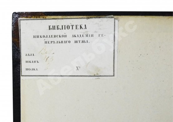 Антикварная книга Баранович, М.С. Рязанская губерния
