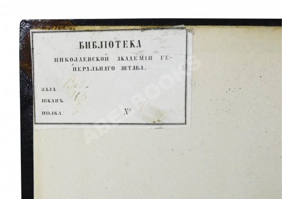 Антикварная книга Баранович, М.С. Рязанская губерния Антикварная книга Баранович, М.С. Рязанская губерния