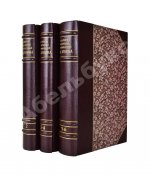 Бунин, И.А. Полное собрание сочинений И.А. Бунина. Первое собрание сочинений