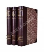 Бунин, И.А. Полное собрание сочинений И.А. Бунина. Первое собрание сочинений