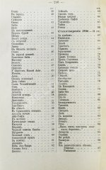 Бунин, И.А. Полное собрание сочинений И.А. Бунина. Первое собрание сочинений