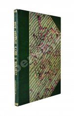 Достоевский, М.Ф. Старина и быт Средней Азии