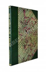 Достоевский, М.Ф. Старина и быт Средней Азии