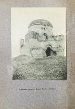 Достоевский, М.Ф. Старина и быт Средней Азии