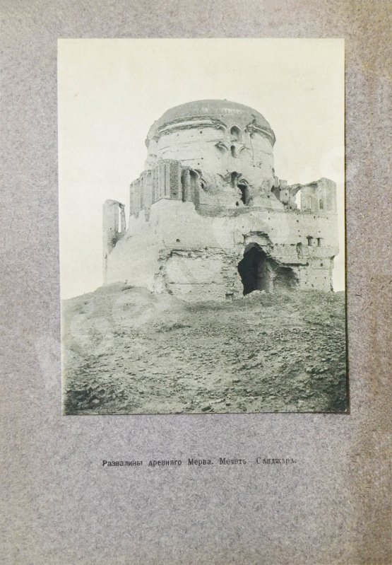 Антикварная книга Достоевский, М.Ф. Старина и быт Средней Азии