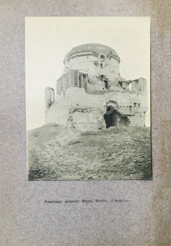 Антикварная книга Достоевский, М.Ф. Старина и быт Средней Азии