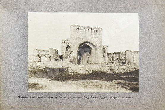 Антикварная книга Достоевский, М.Ф. Старина и быт Средней Азии