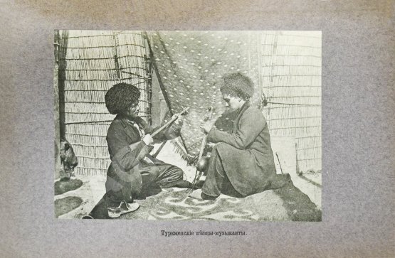 Антикварная книга Достоевский, М.Ф. Старина и быт Средней Азии