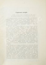 Достоевский, М.Ф. Суздаль